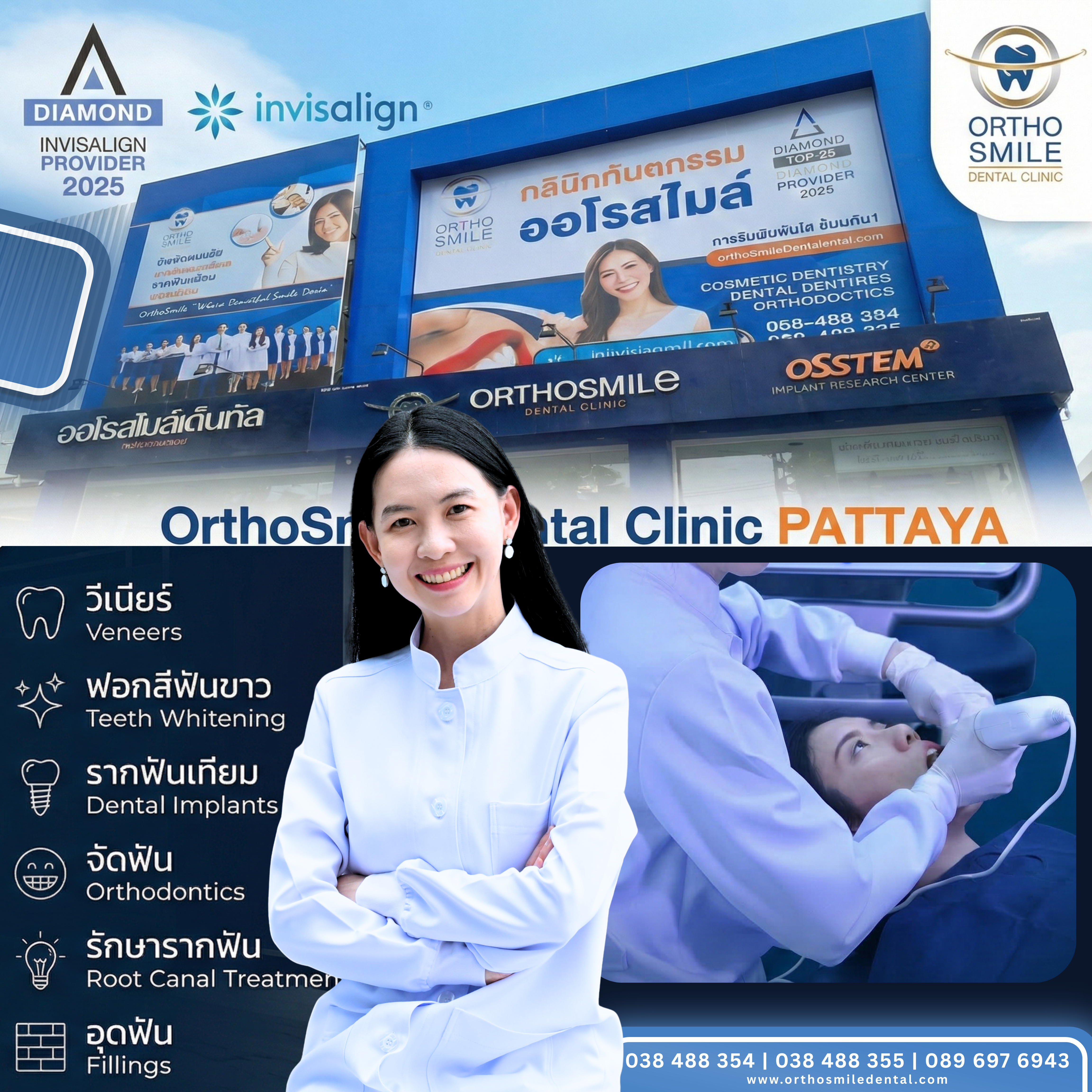 Dentist Dental In Pattaya
