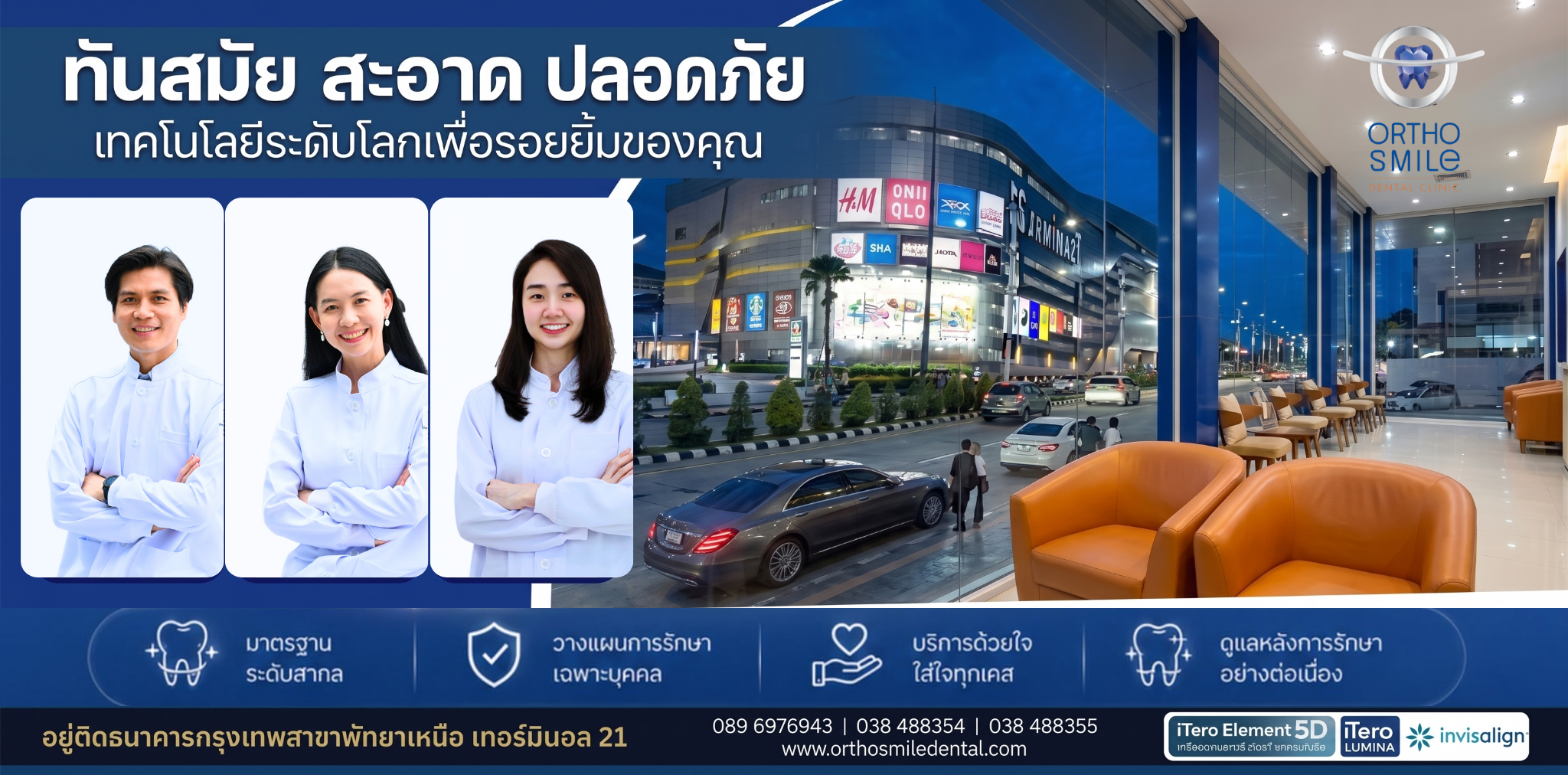 Dentist Dental In Pattaya
