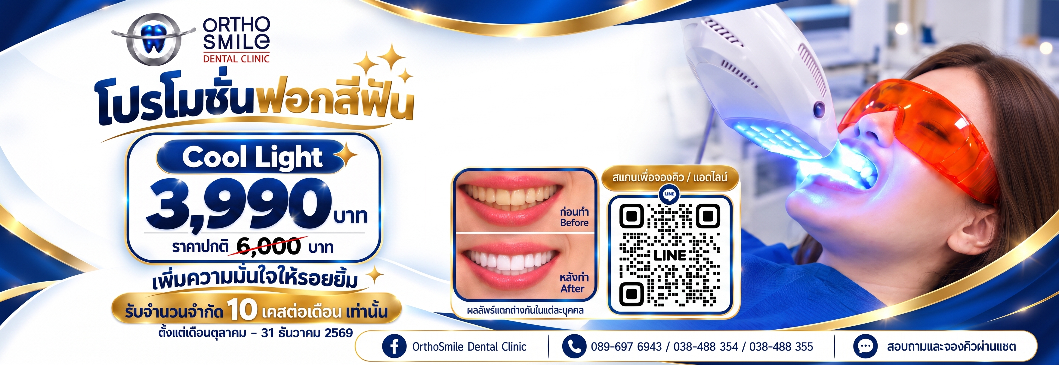 Dentist Dental In Pattaya